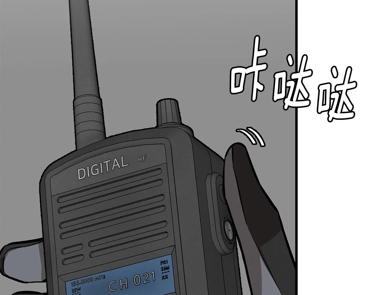 第125话 老友相见 第7页