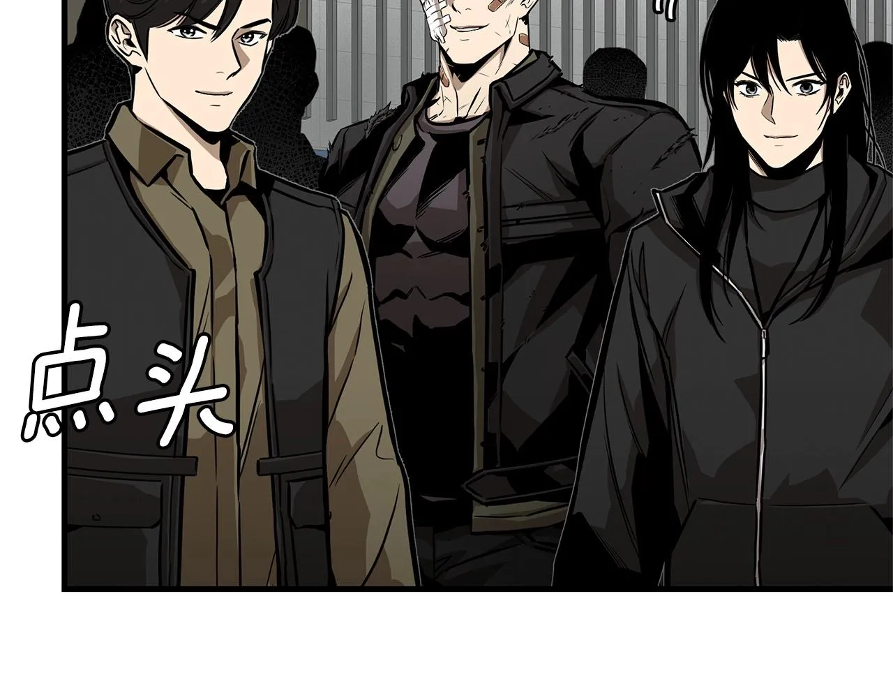 第125话 老友相见 第11页