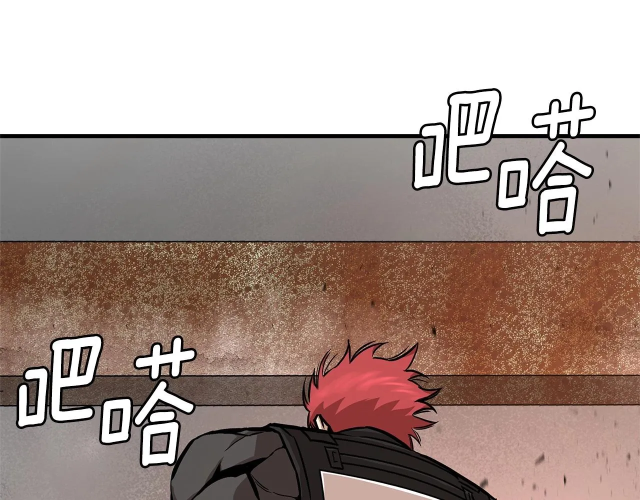 第125话 老友相见 第22页