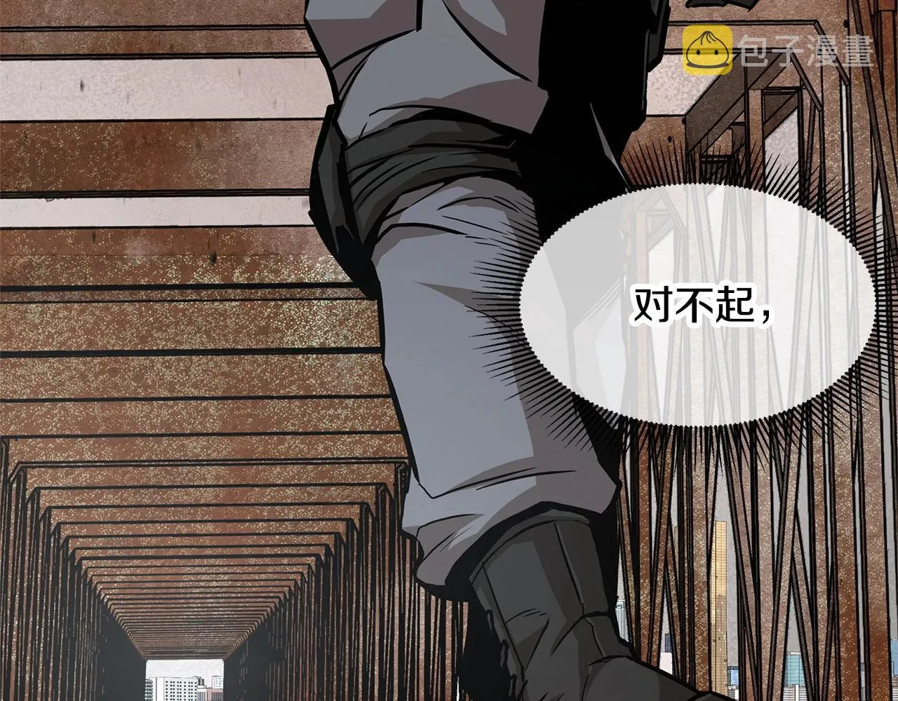 第125话 老友相见 第24页