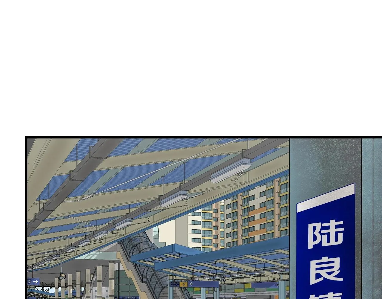 第125话 老友相见 第27页