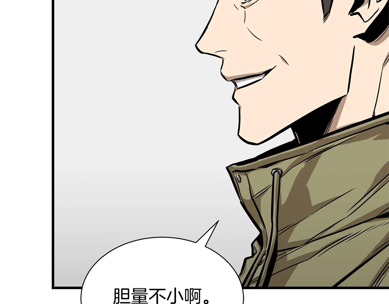 第125话 老友相见 第39页