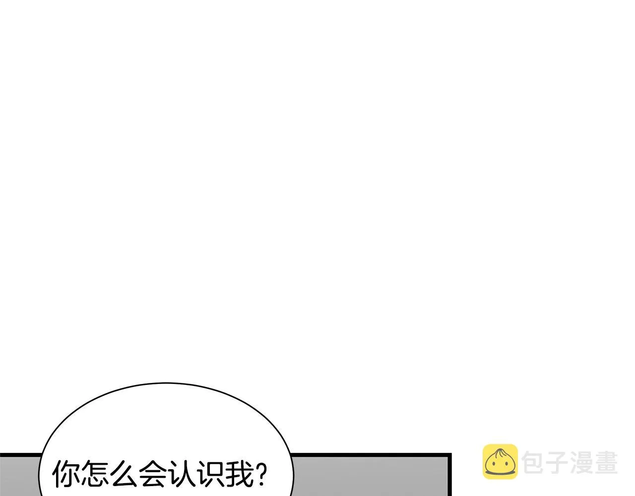 第125话 老友相见 第47页