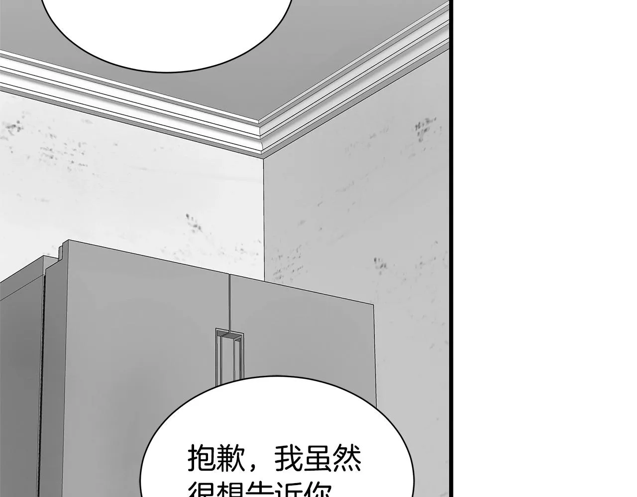 第125话 老友相见 第48页