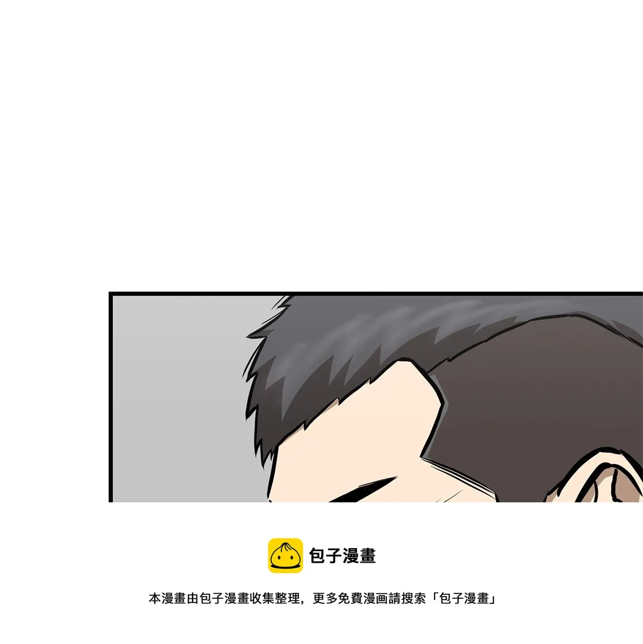 第125话 老友相见 第50页