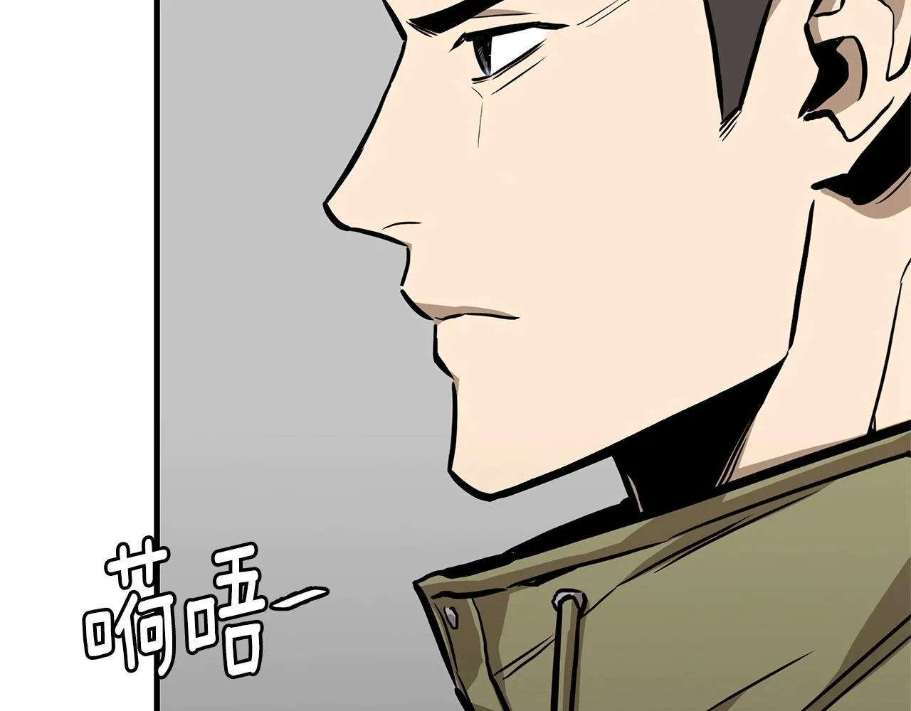 第125话 老友相见 第51页