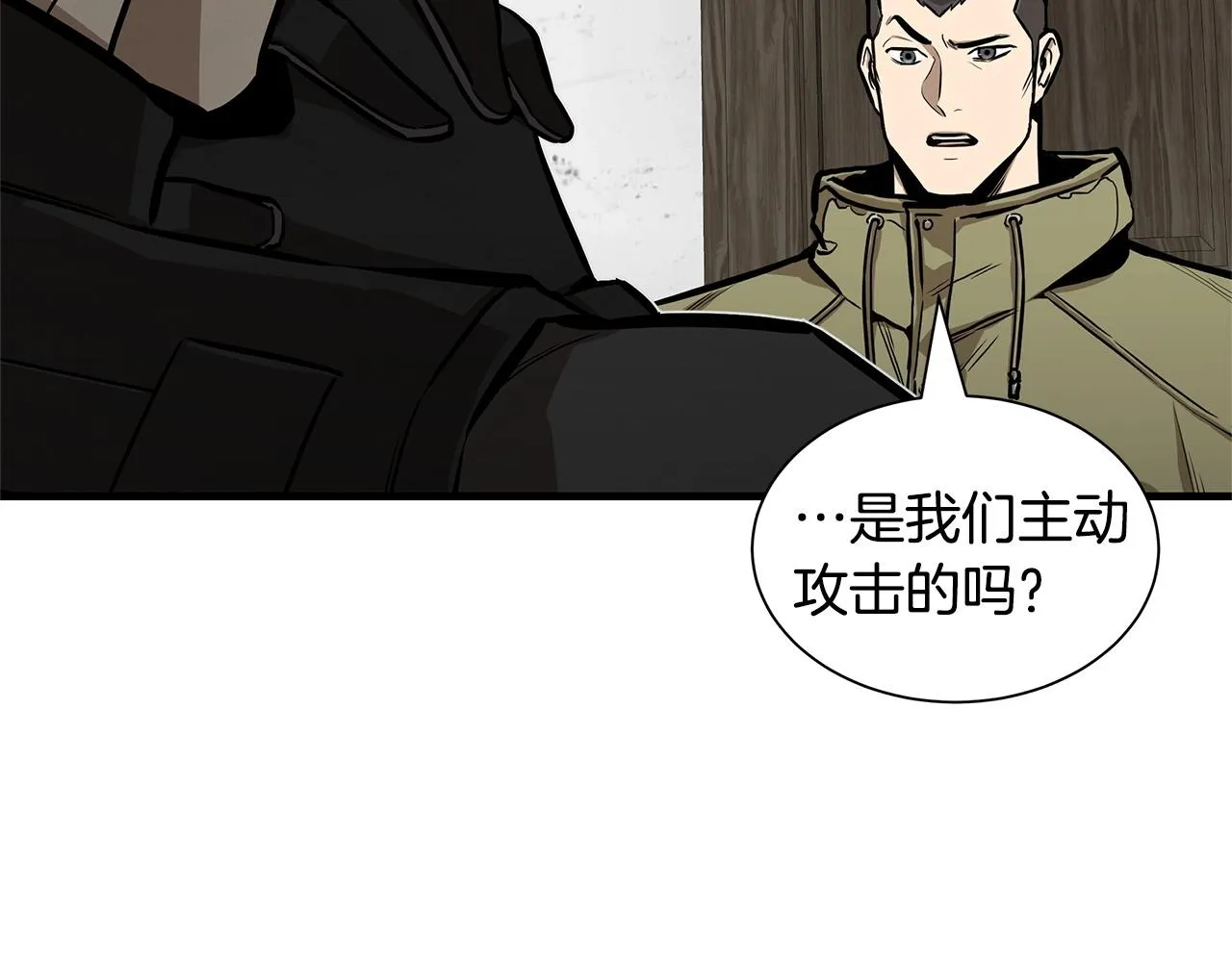 第125话 老友相见 第54页