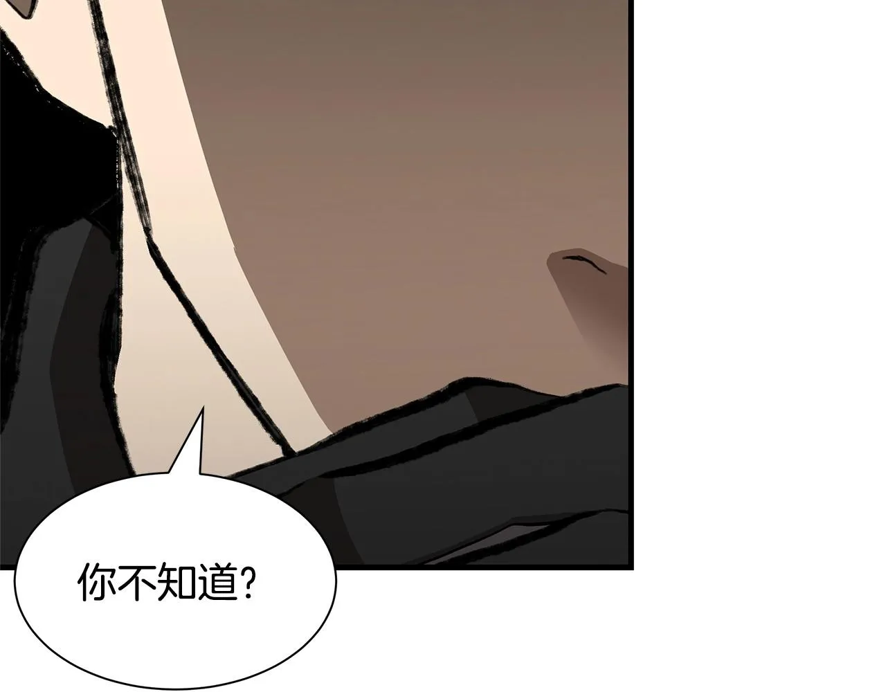 第125话 老友相见 第56页