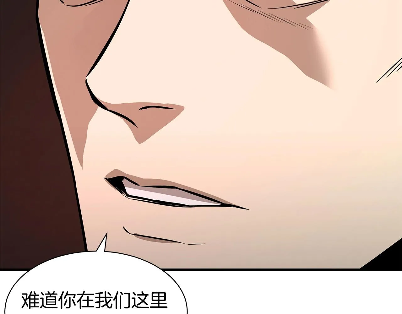 第125话 老友相见 第68页