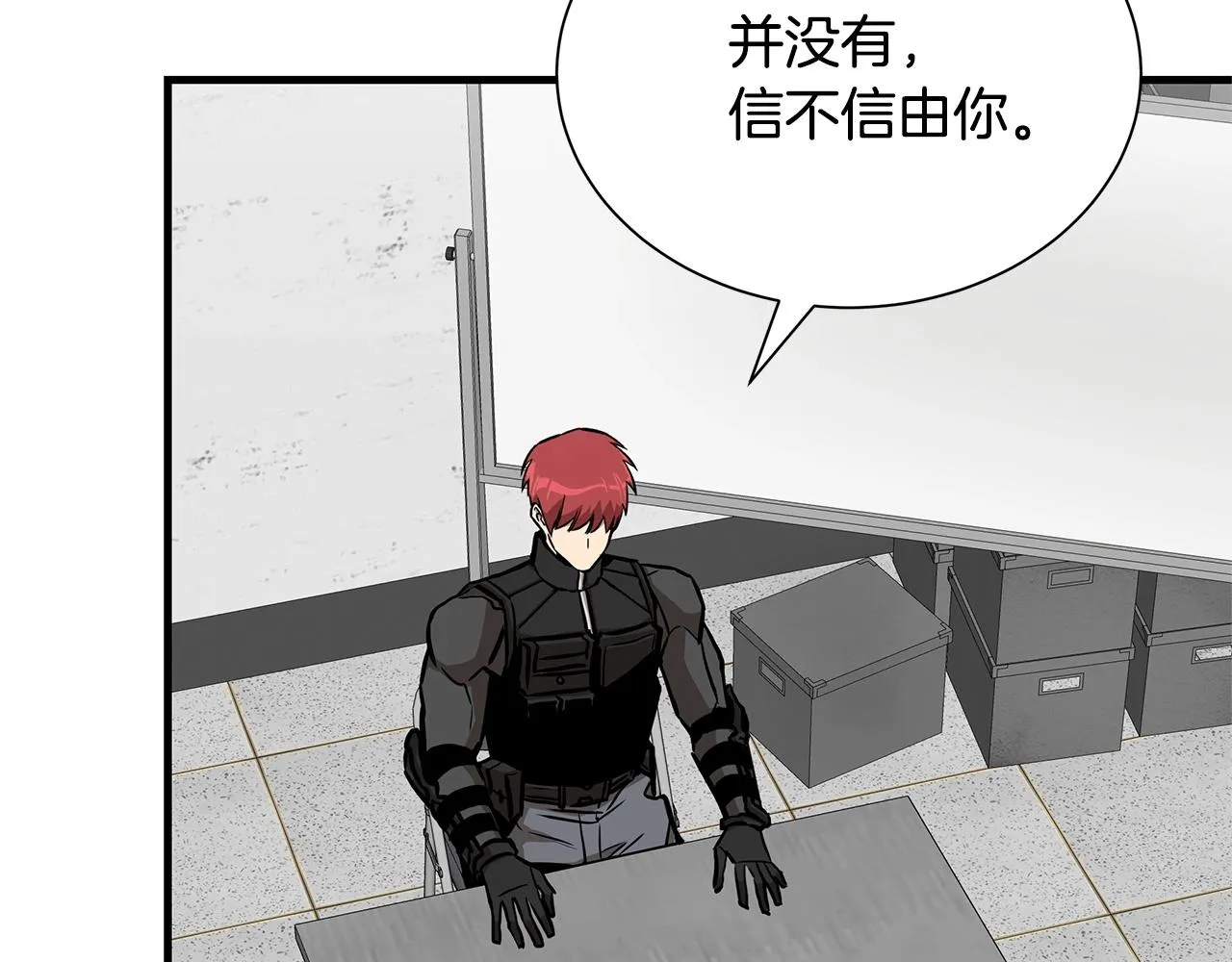 第125话 老友相见 第70页