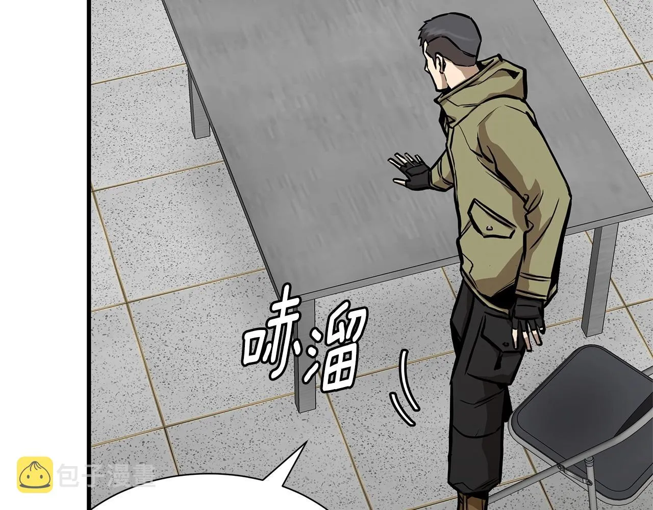 第125话 老友相见 第71页