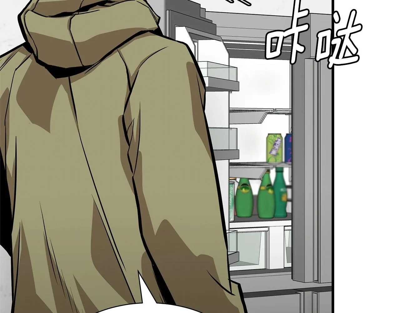 第125话 老友相见 第74页