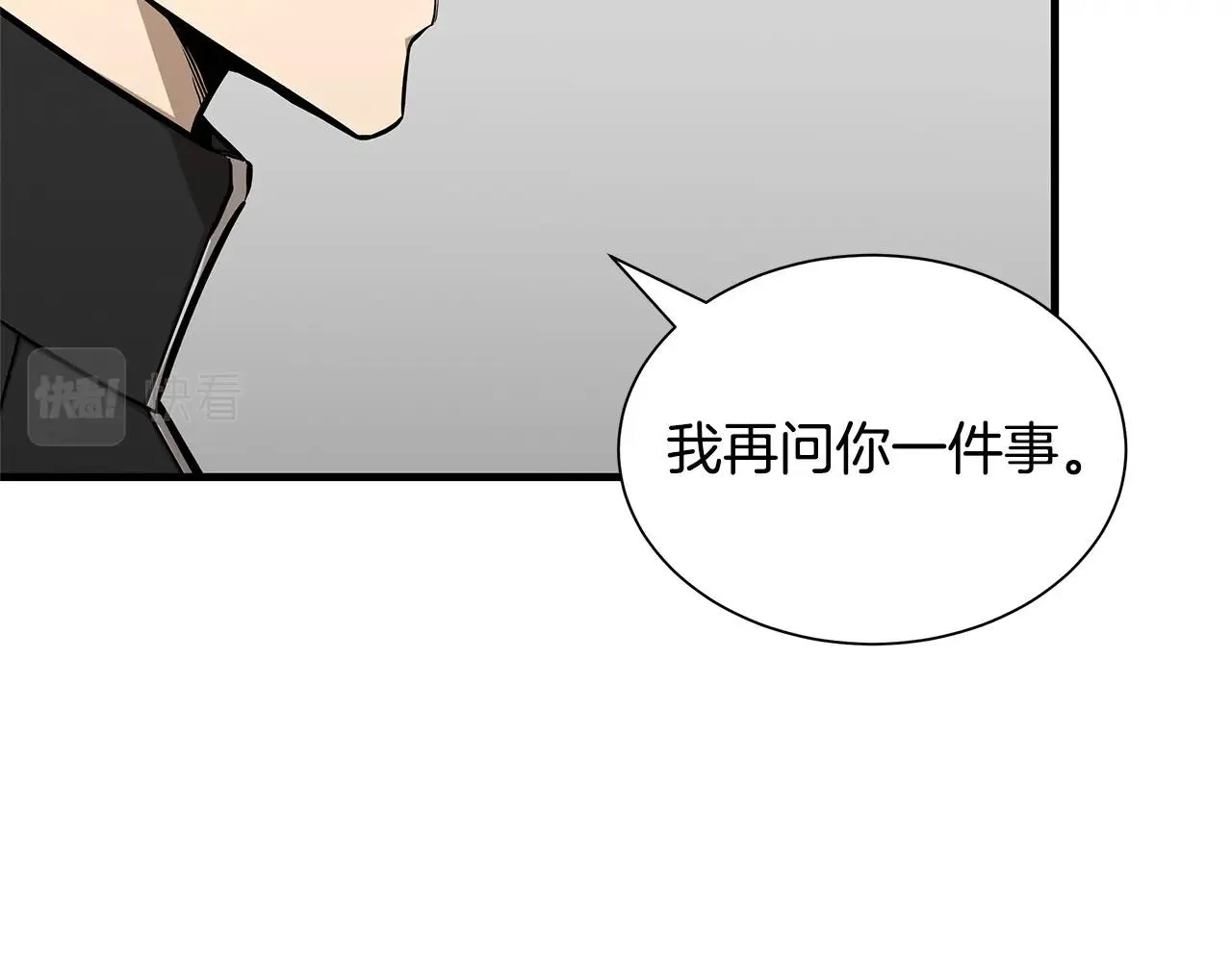 第125话 老友相见 第83页