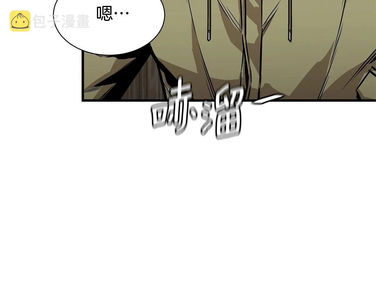 第125话 老友相见 第89页