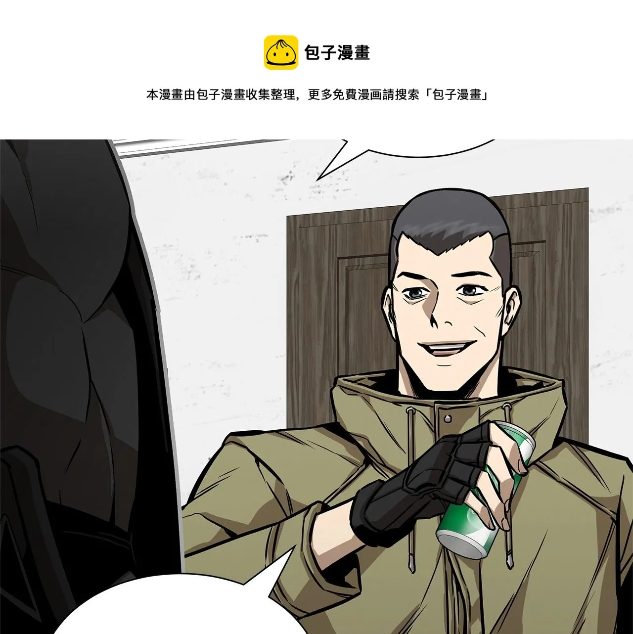 第125话 老友相见 第99页