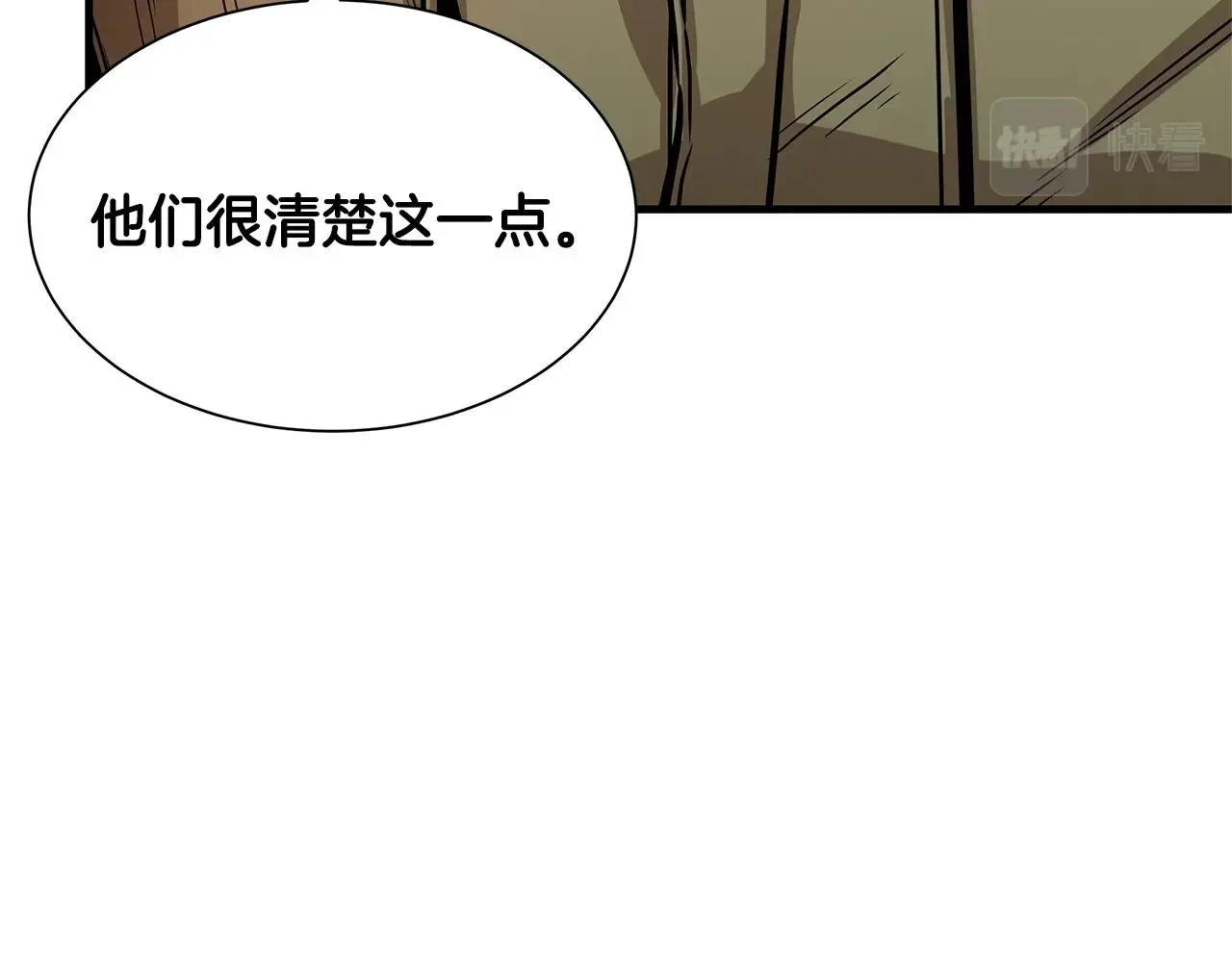 第125话 老友相见 第106页