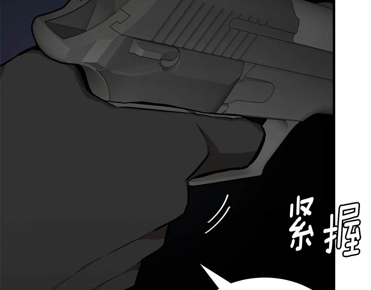 第125话 老友相见 第118页