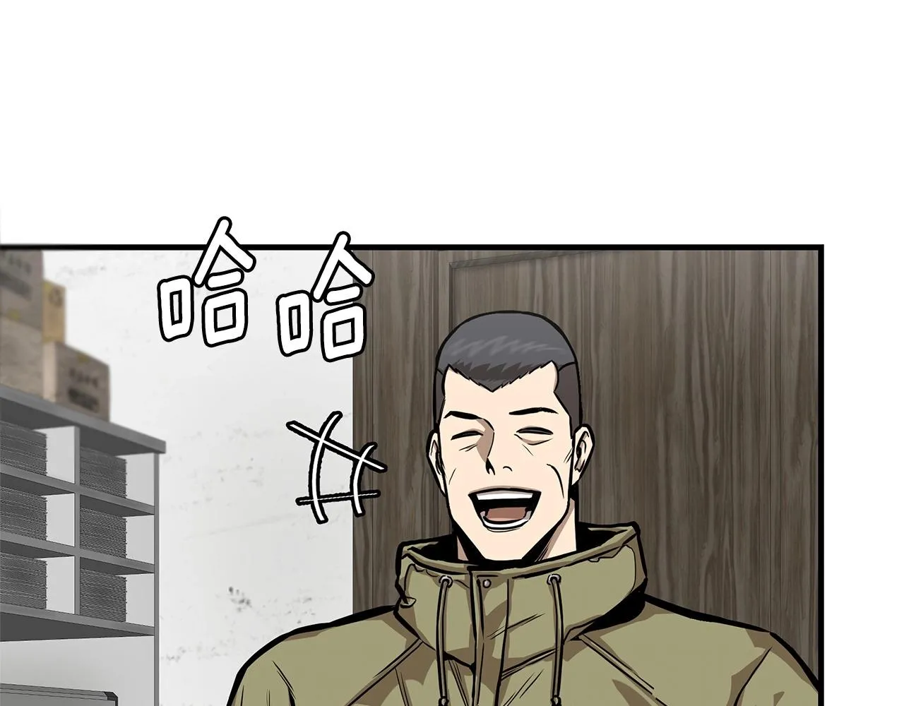 第125话 老友相见 第128页