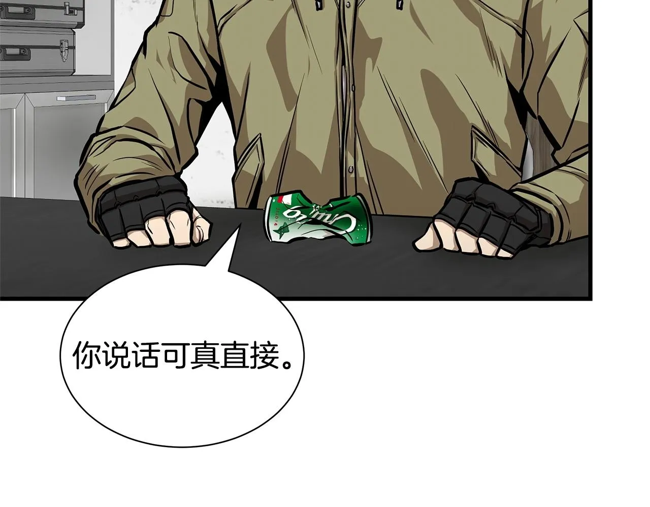 第125话 老友相见 第129页