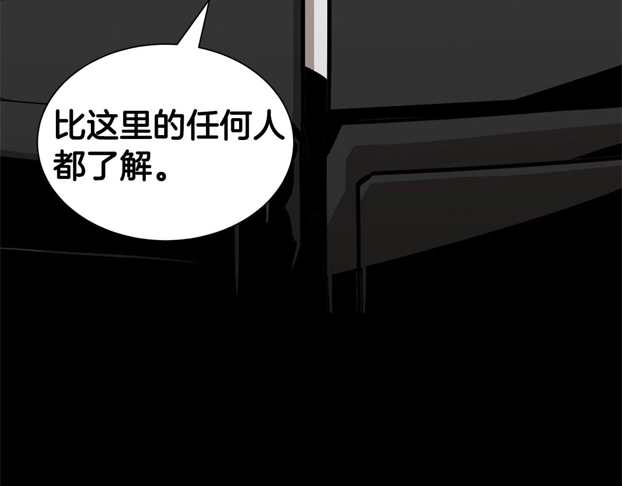 第125话 老友相见 第134页