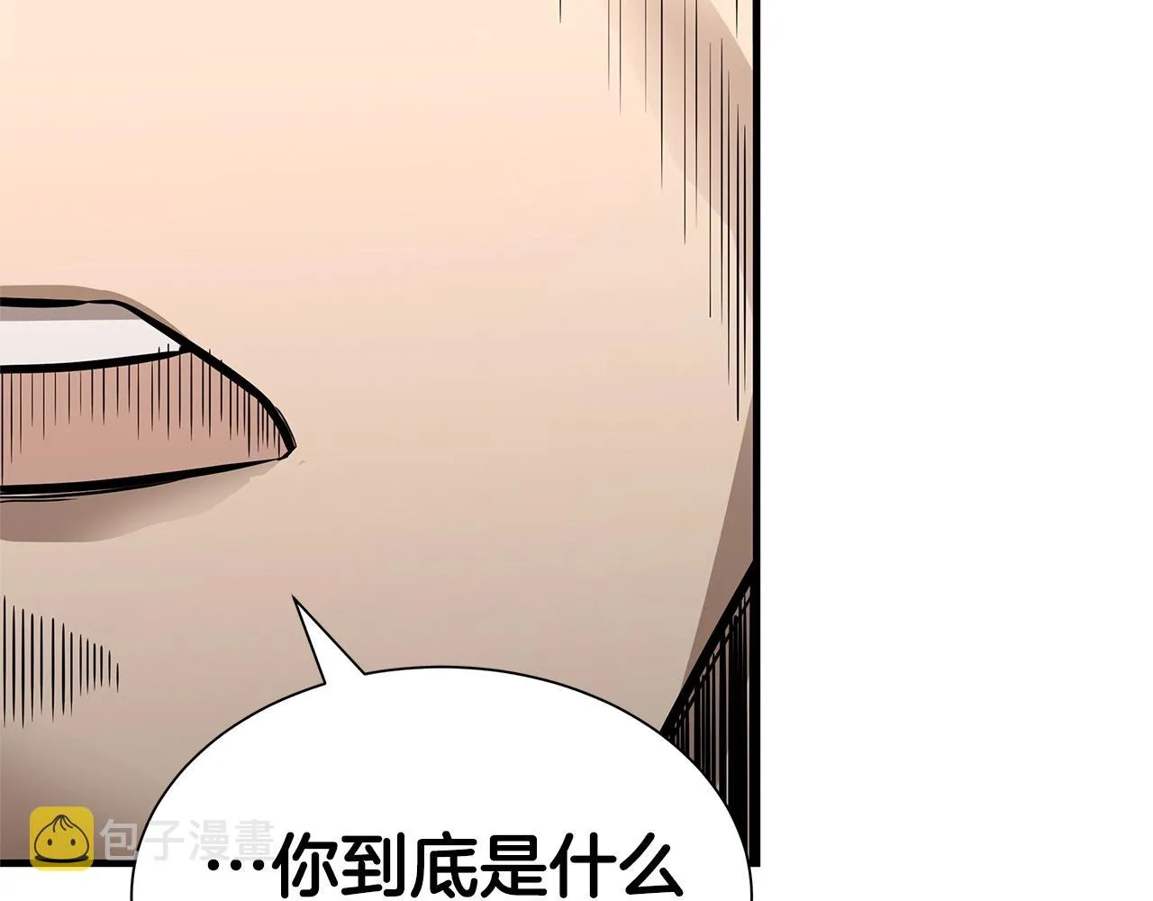 第125话 老友相见 第142页