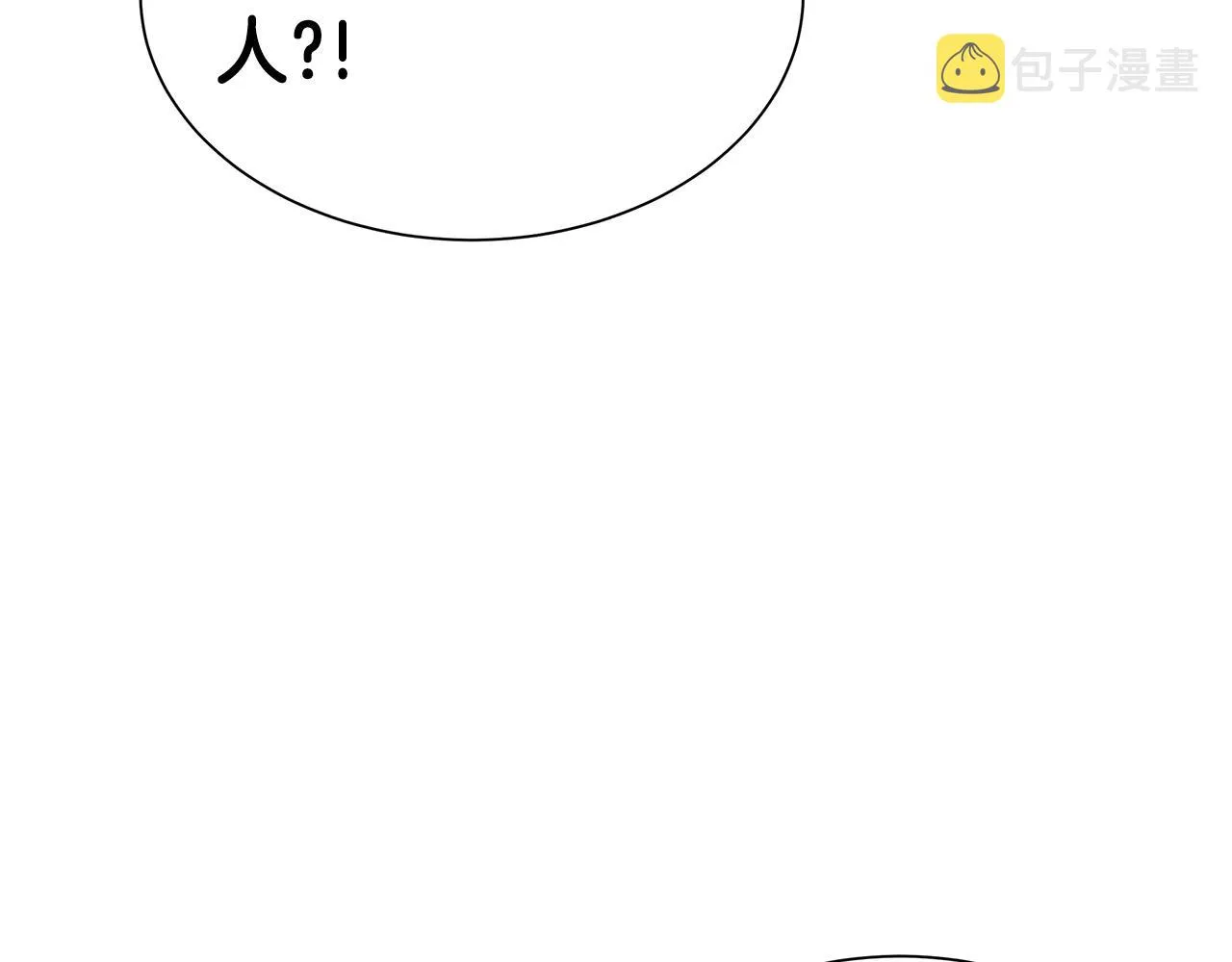 第125话 老友相见 第143页