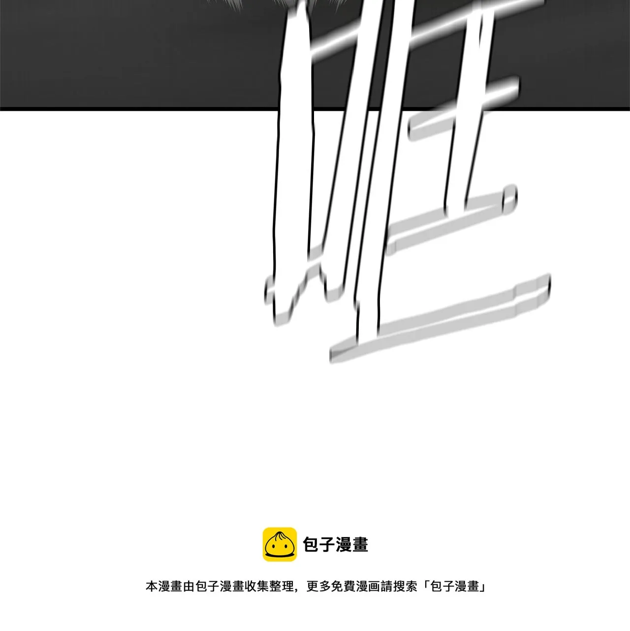 第125话 老友相见 第148页
