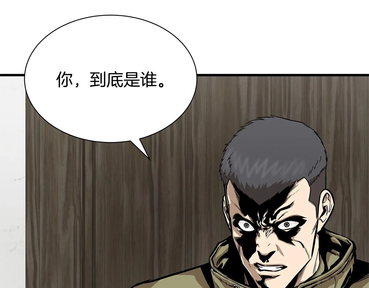 第125话 老友相见 第149页