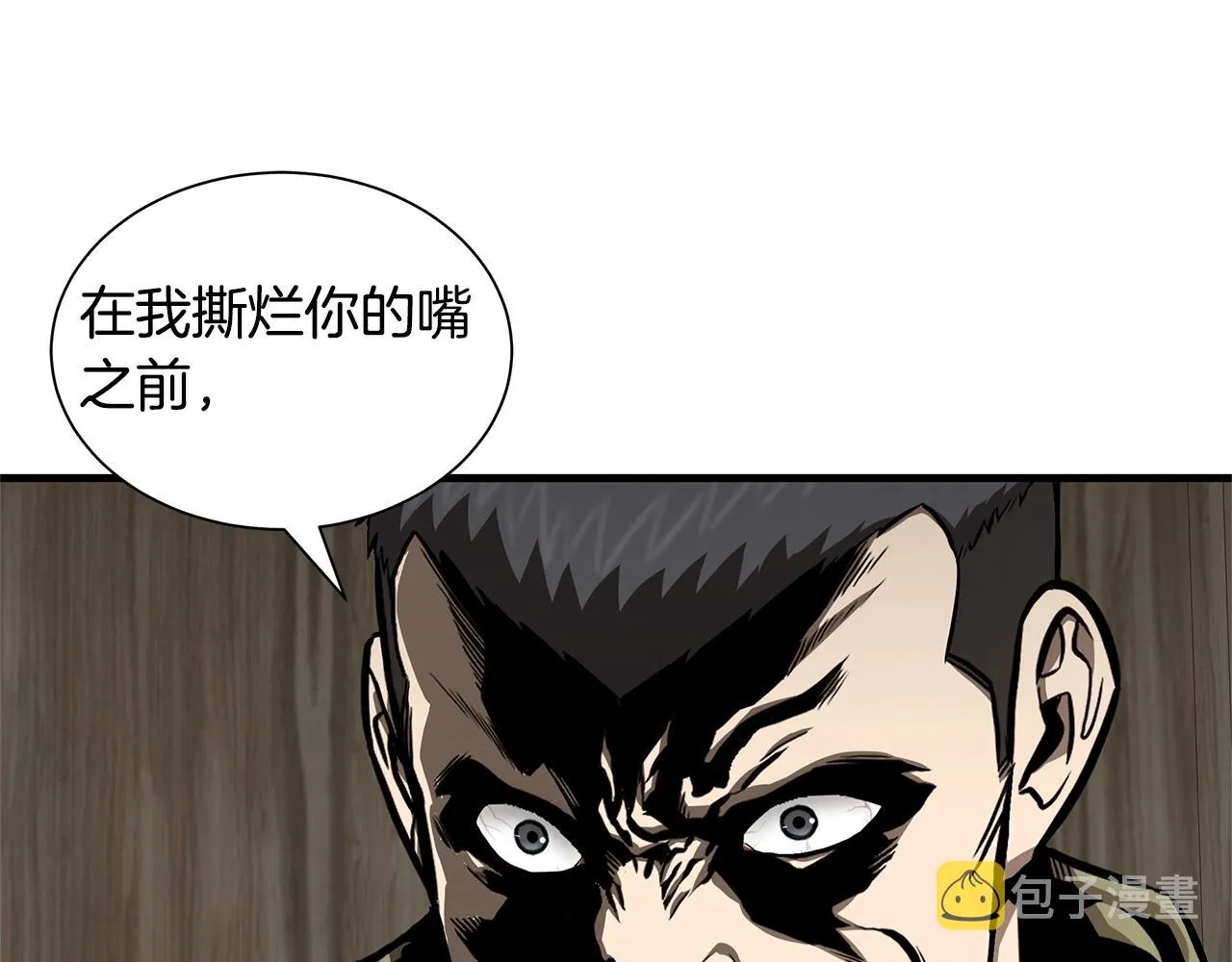 第125话 老友相见 第152页