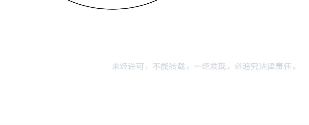 第125话 老友相见 第157页