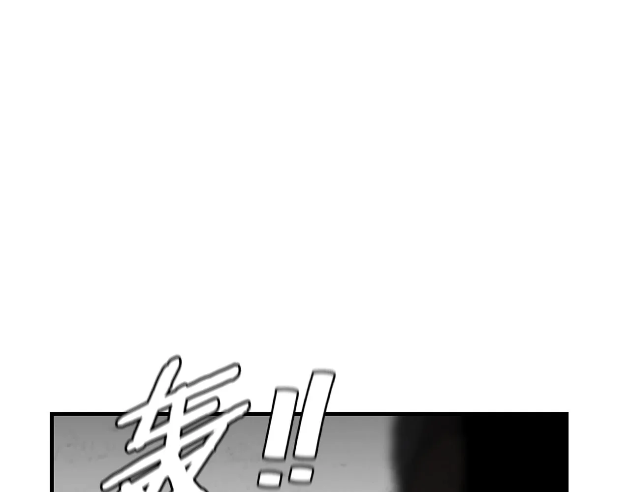第126话 文成哲 第4页