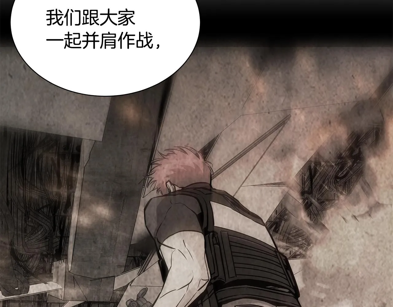 第126话 文成哲 第13页