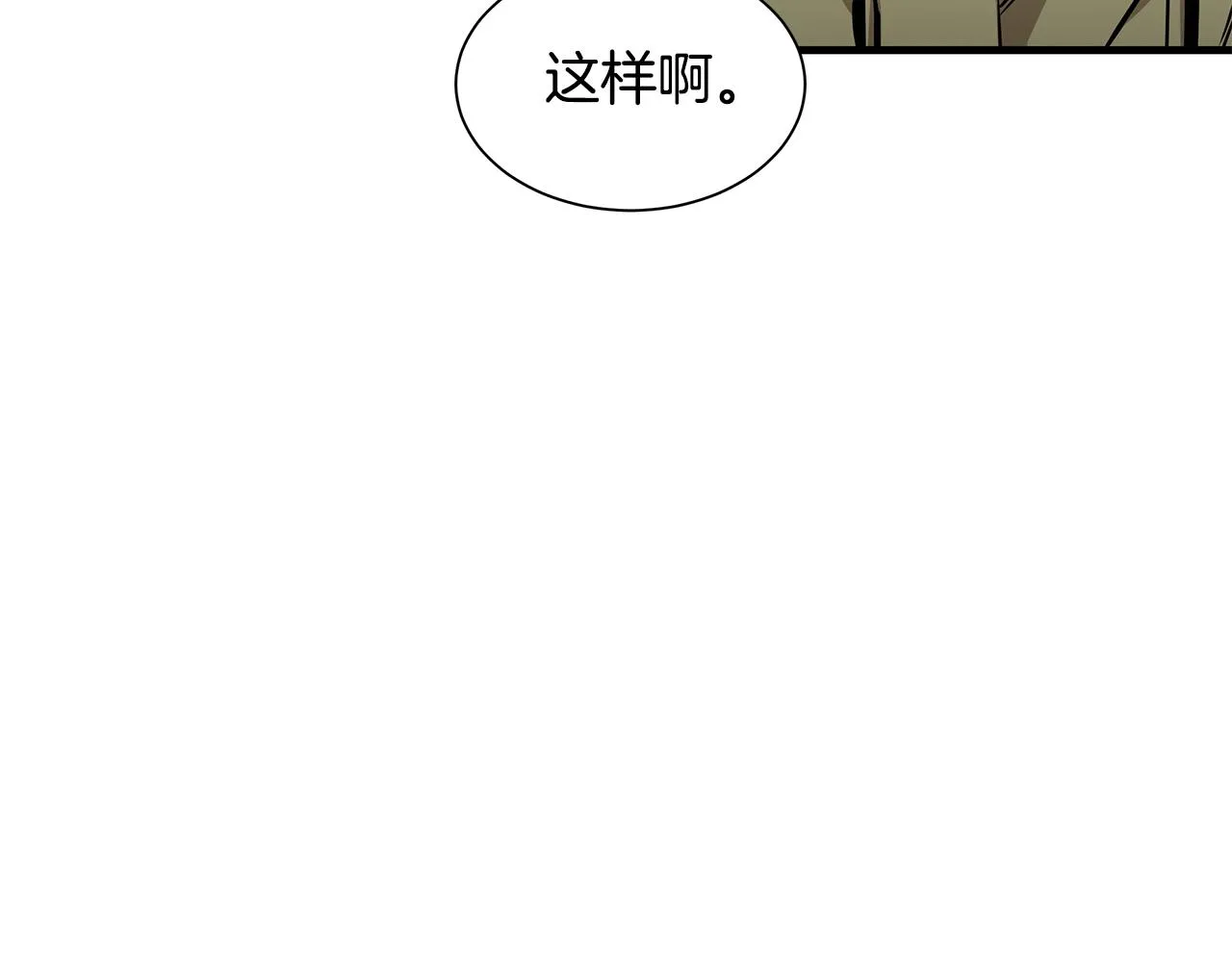 第126话 文成哲 第35页