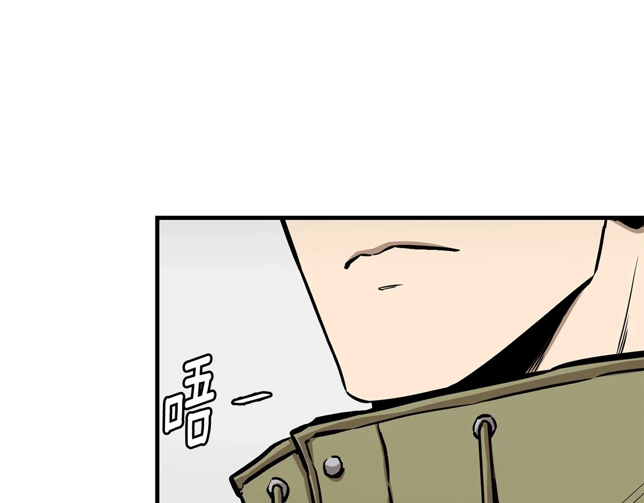 第126话 文成哲 第102页