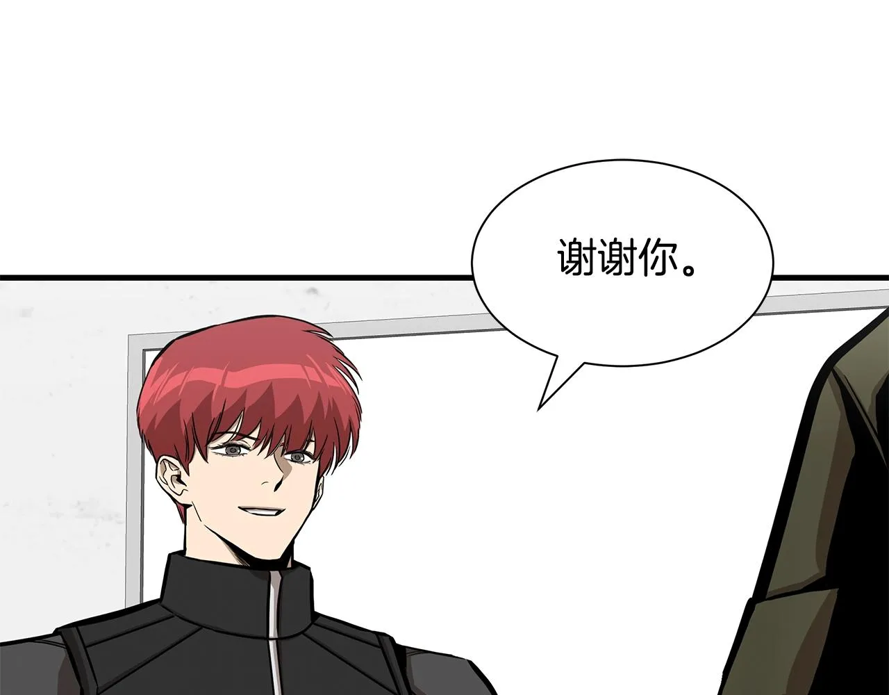 第126话 文成哲 第107页