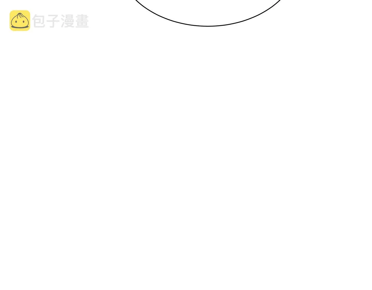 第126话 文成哲 第112页