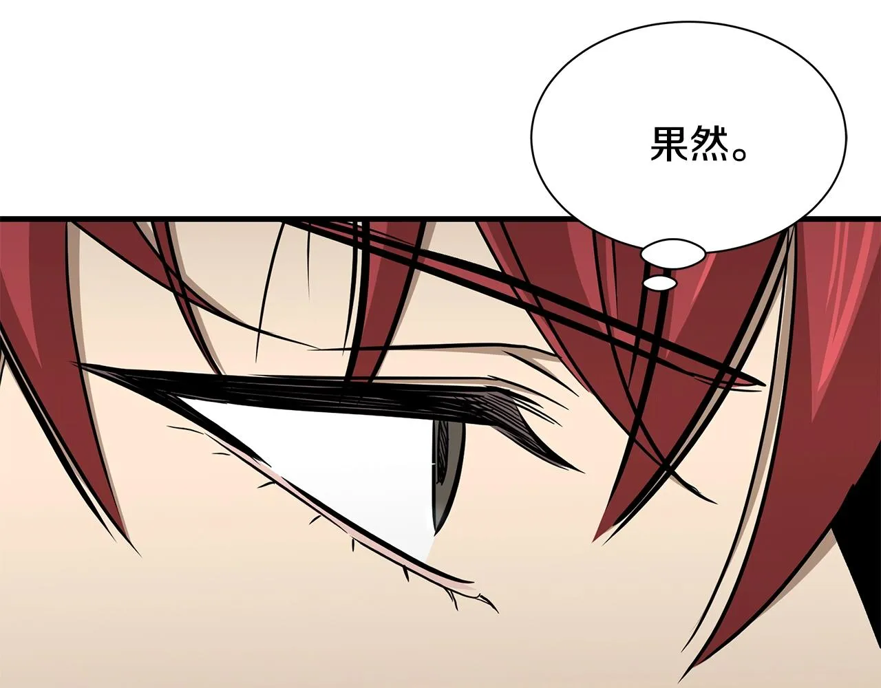 第126话 文成哲 第113页