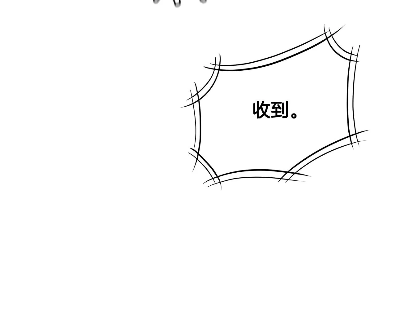 第126话 文成哲 第128页