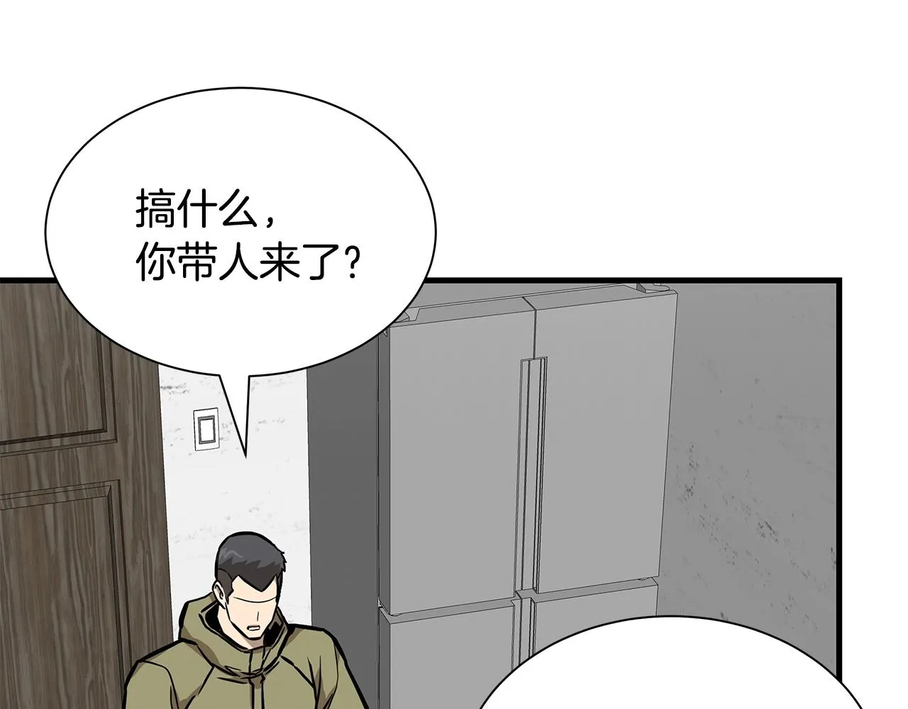 第126话 文成哲 第129页