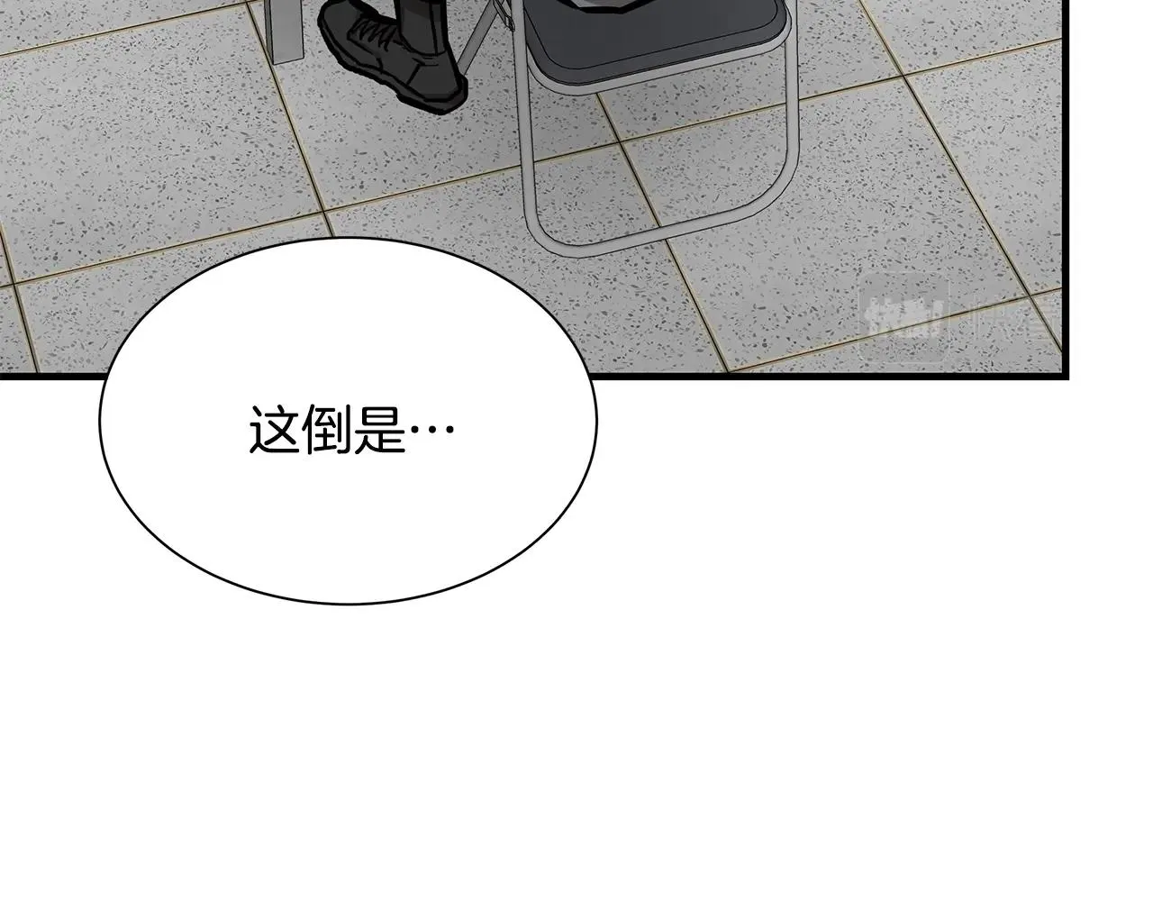 第126话 文成哲 第131页