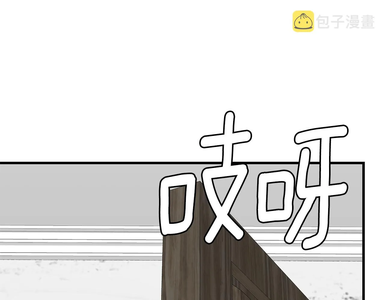 第126话 文成哲 第136页