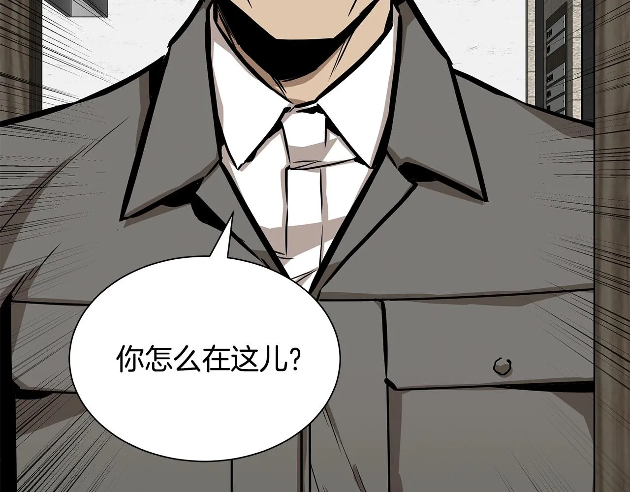 第126话 文成哲 第142页