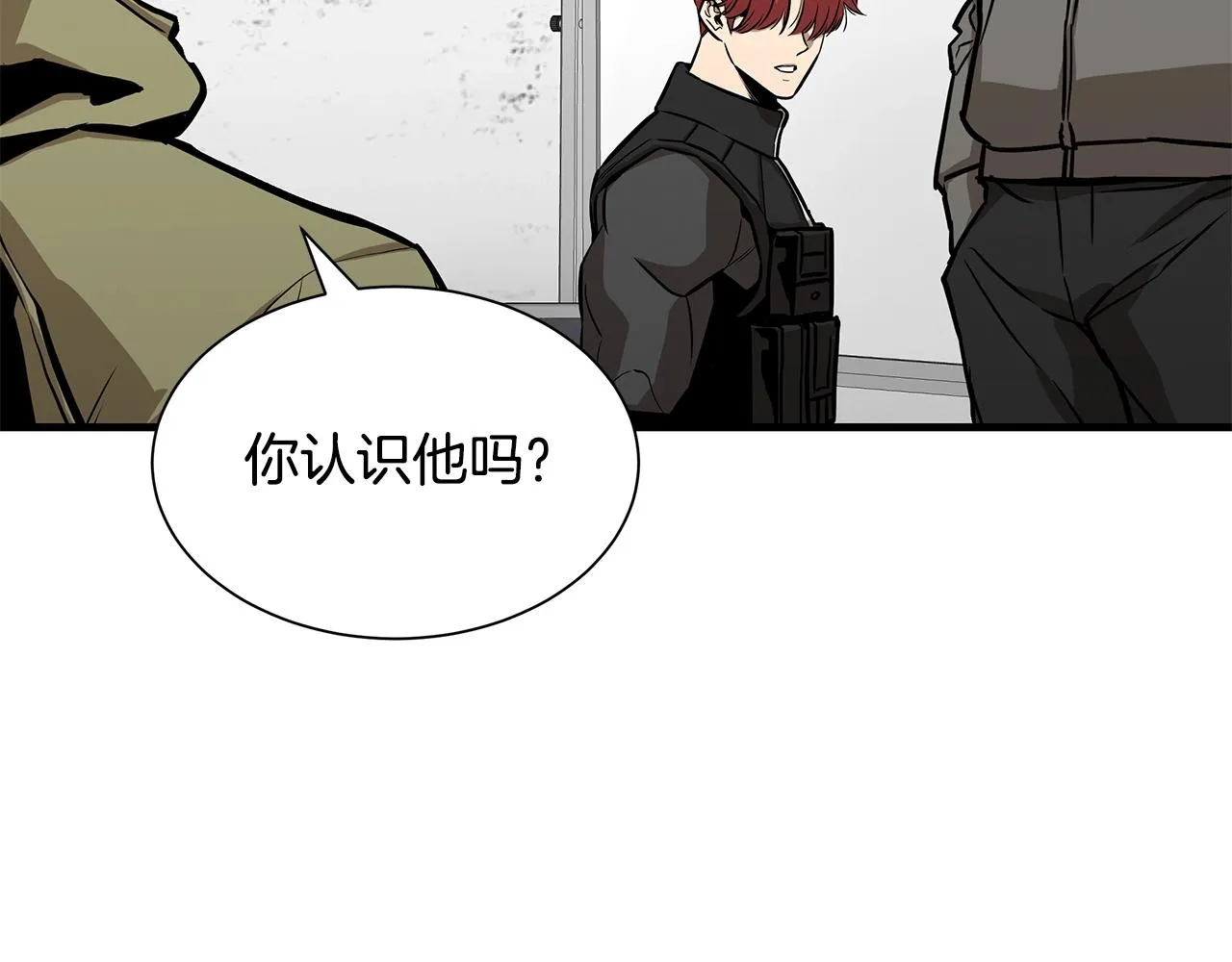 第126话 文成哲 第147页