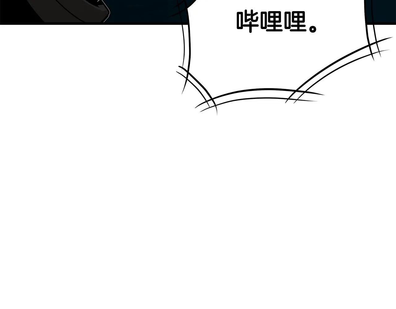 第126话 文成哲 第177页