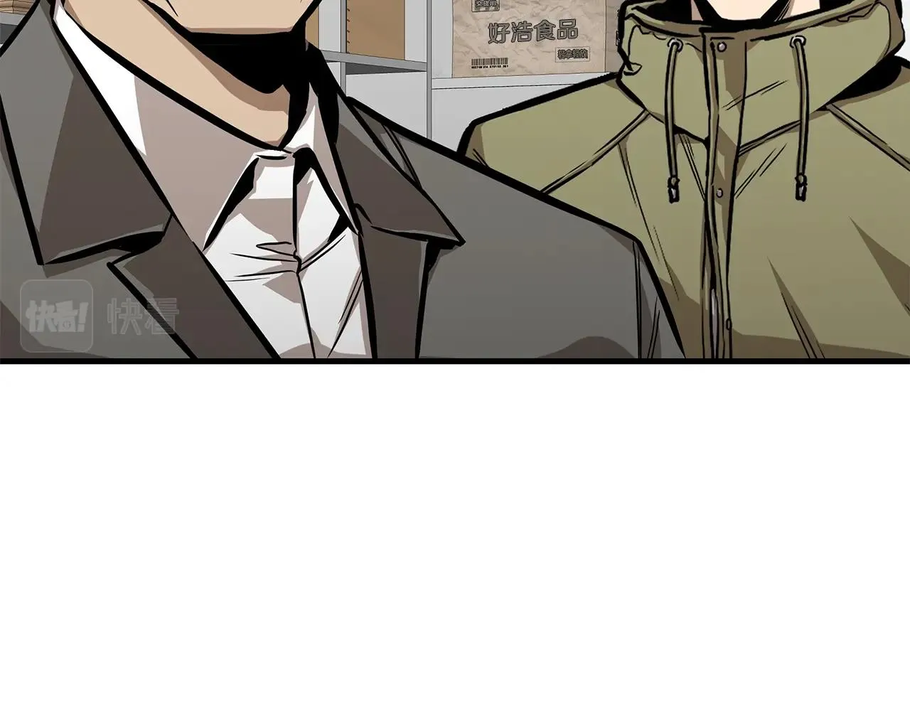 第126话 文成哲 第179页
