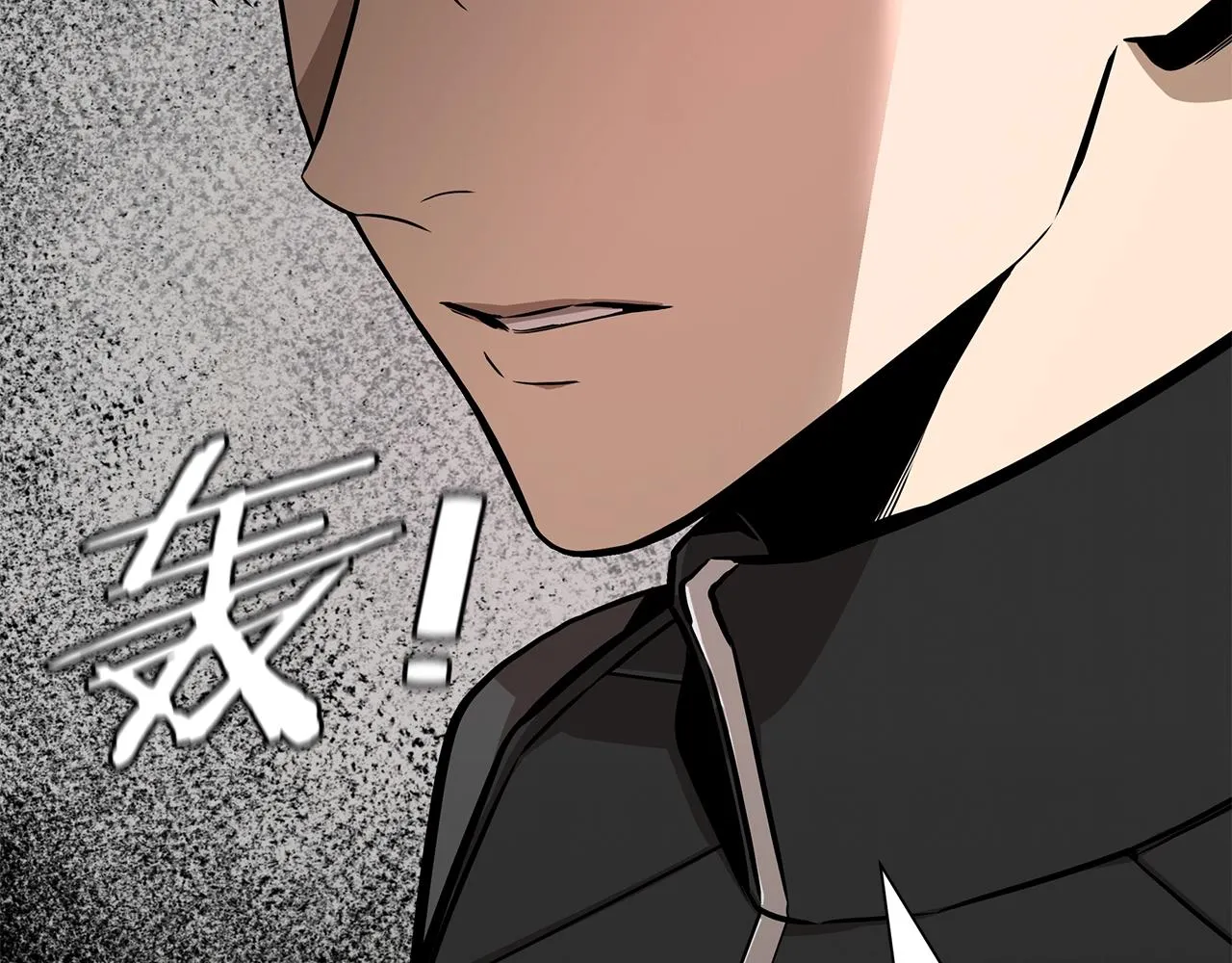 第126话 文成哲 第181页