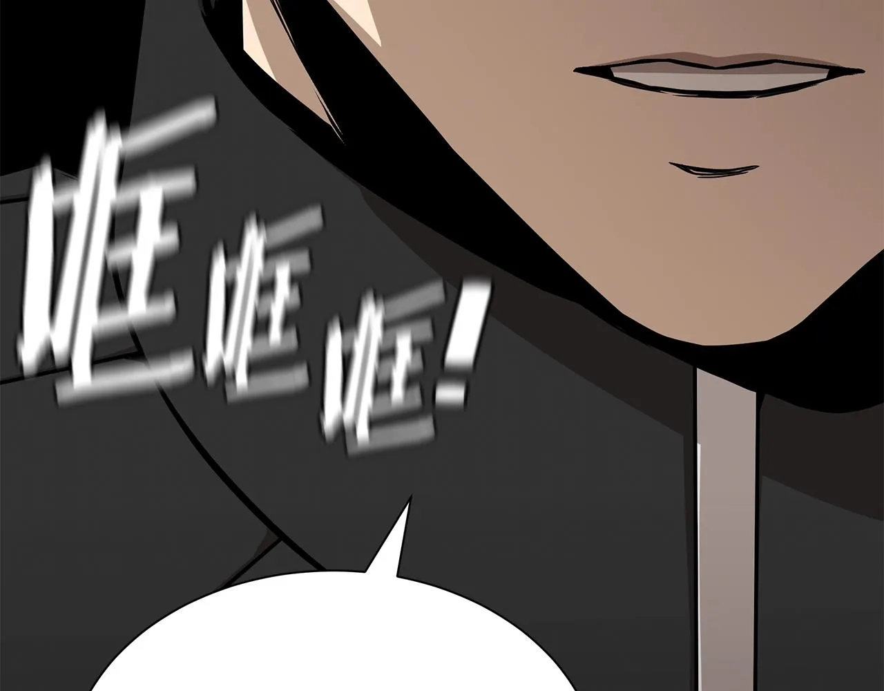 第126话 文成哲 第187页