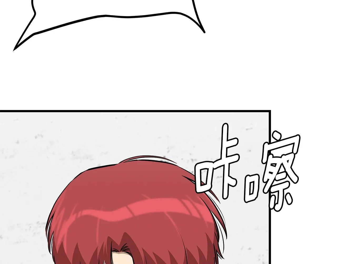 第127话 营地开战 第6页