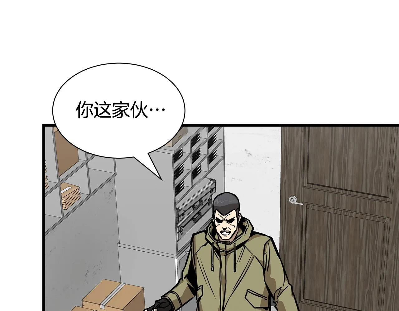 第127话 营地开战 第9页