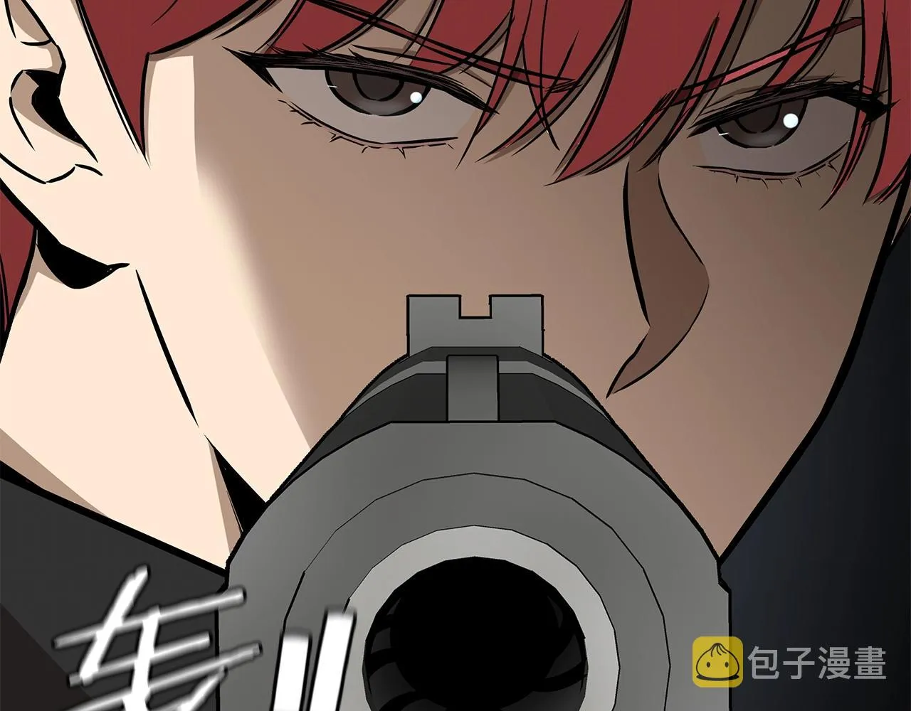 第127话 营地开战 第14页